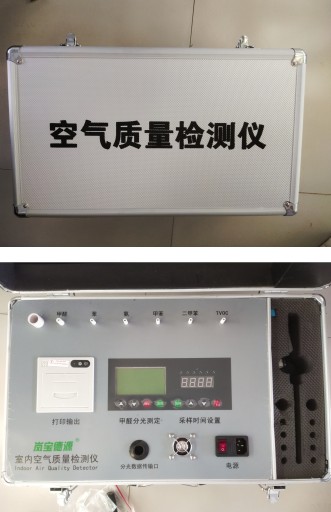 空气质量检测仪