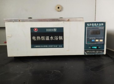 电热恒温水浴锅