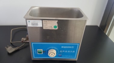 超声波清洗器
