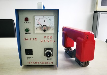 磁粉检测仪器