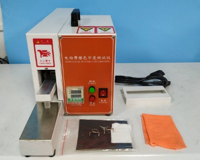 色牢度测试仪