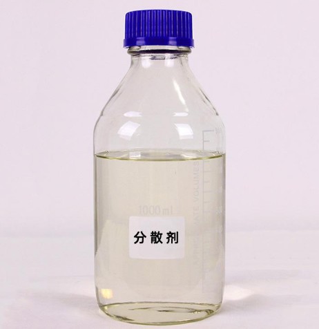 分散剂